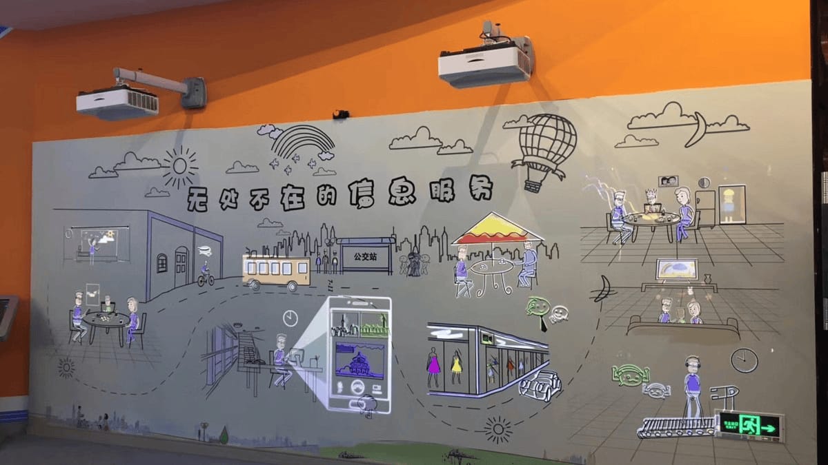 雷达互动触摸投影墙-墙面感应互动投影系统